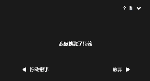 水箱游戏图2