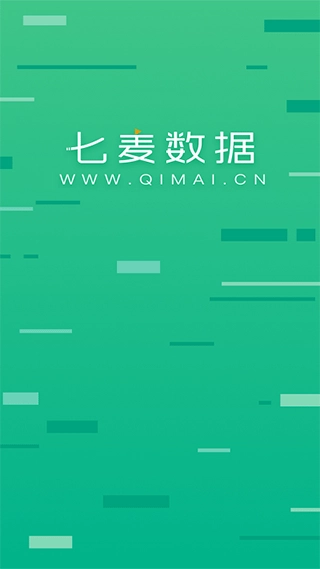 七麦数据最新版图1
