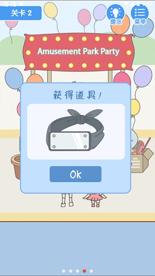 就是憋不住游戏图4