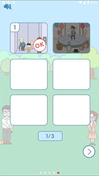 就是憋不住游戏图5