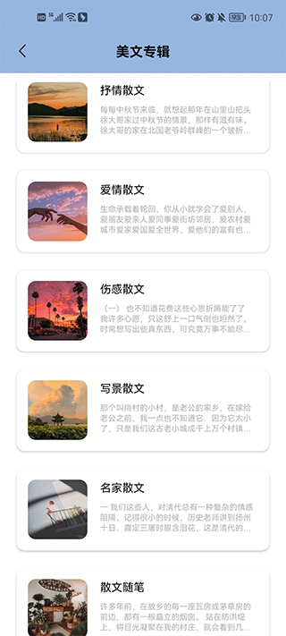 文案馆图1