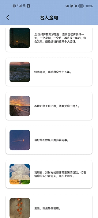 文案馆图2