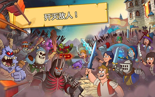 幻想王国手机版图3