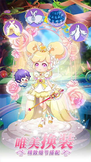 小花仙守护天使游戏图2
