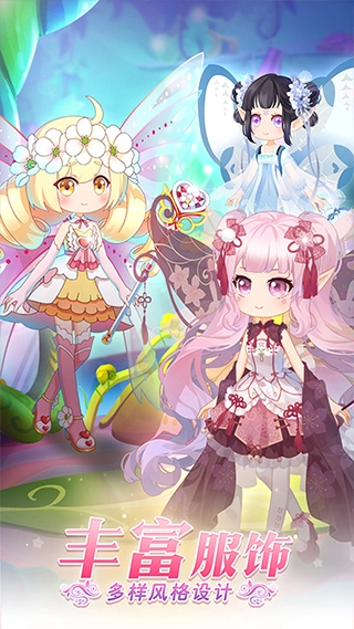 小花仙守护天使游戏图3