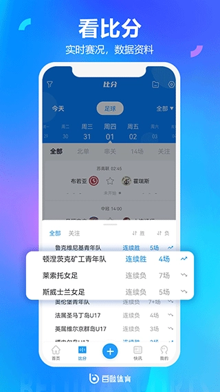 白鲸体育图2