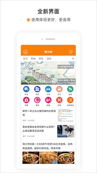 萧内网图1