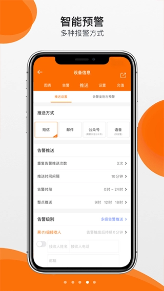 精创冷云图1