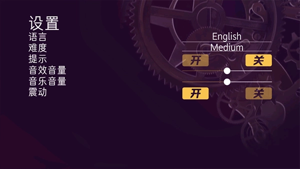 通缉者汉化版图1