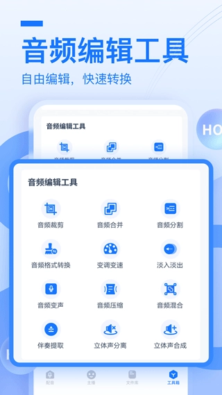 布谷鸟配音软件图4