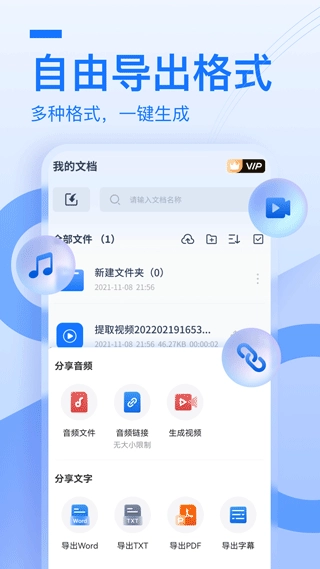 布谷鸟配音软件图1