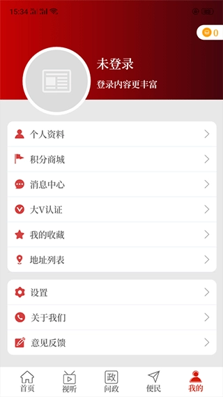 云上新郑图4