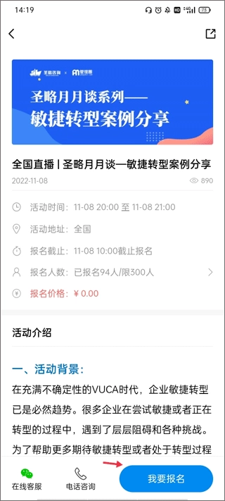 管理圈