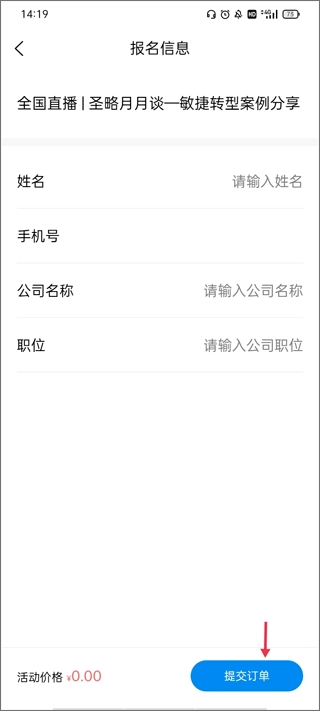 管理圈