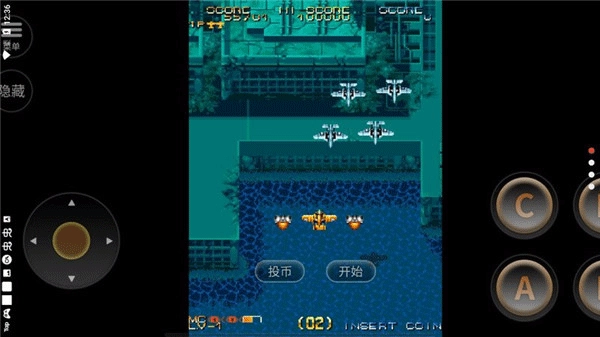 威虎战机手机版图5