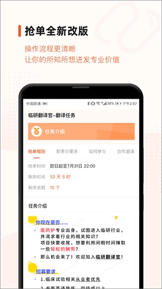 药研社图2