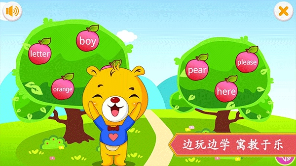 深圳牛津小学英语图4