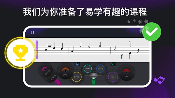 小叶子架子鼓图2