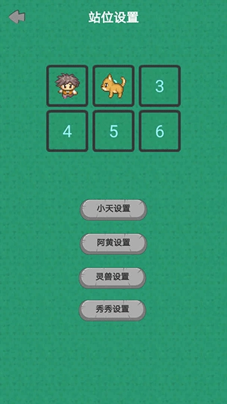 幻想修仙奇侠传游戏官方最新版图3