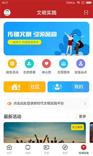 今日阳山图5