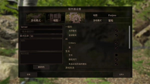 泰坦之路2026正版图2