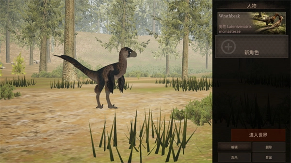 泰坦之路2026正版图5