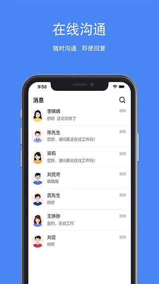 夏邑人才网图4