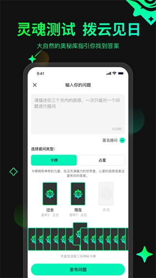 口袋星罗图1