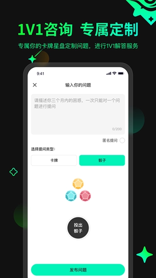 口袋星罗图4