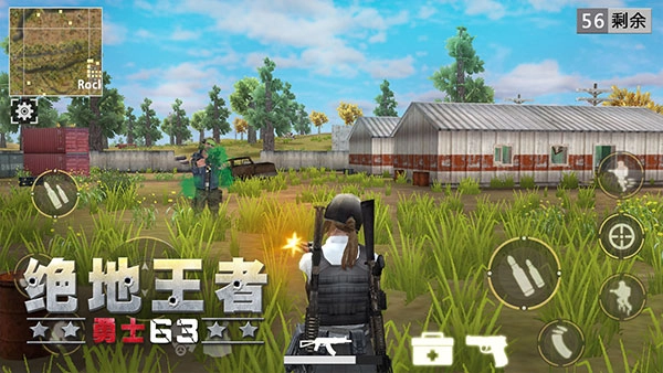 绝地王者勇士63正版图2