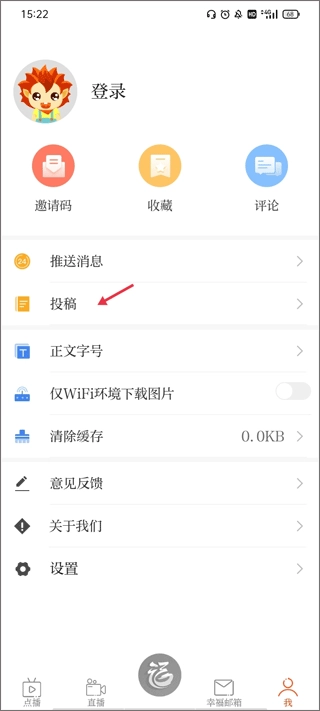 福视悦动