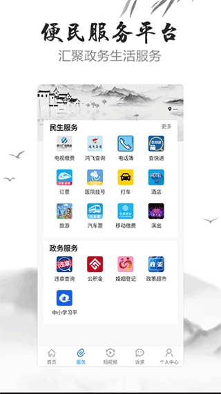 i江油图4