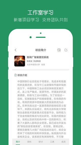 投智圈图4