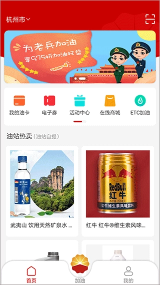 DT加油图1
