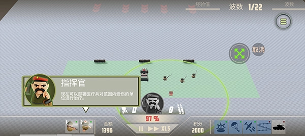 诺森德塔防手机版图3