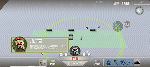 诺森德塔防手机版图2