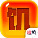 文字饥荒游戏