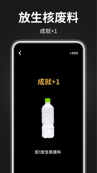 木鱼静心助手图4