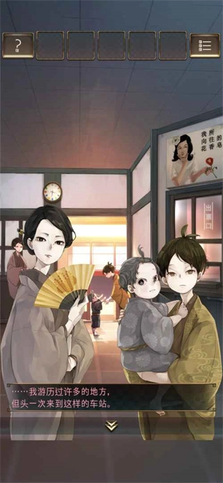 失物终点站最新版图1