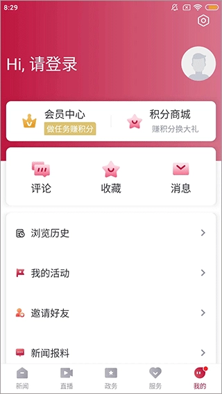 歌画东阳图4