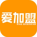 爱加盟
