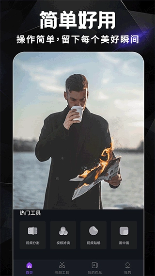 AE视频剪辑手机版图1