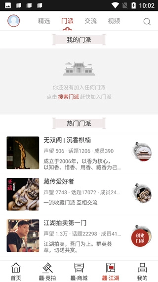 龘藏图4