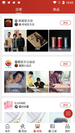 龘藏图3