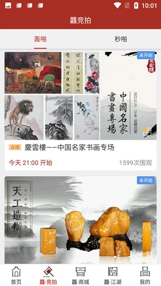 龘藏图2