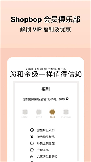 Shopbop烧包网图3