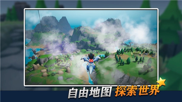 幸存者传说2026免费版图1