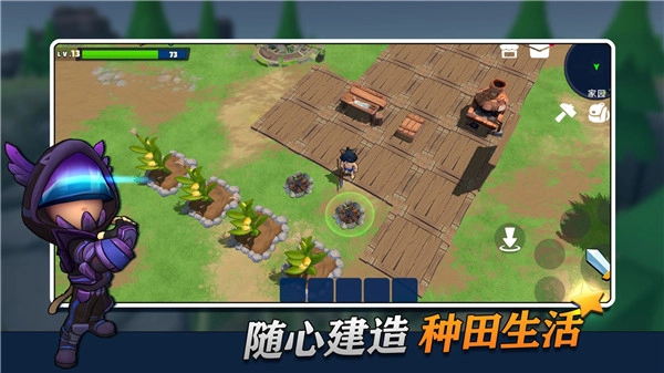 幸存者传说2026免费版图2