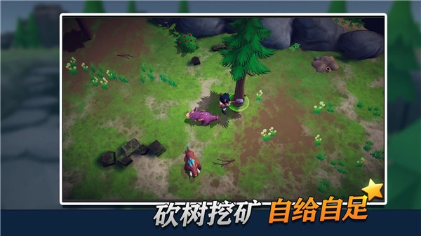幸存者传说2026免费版图3
