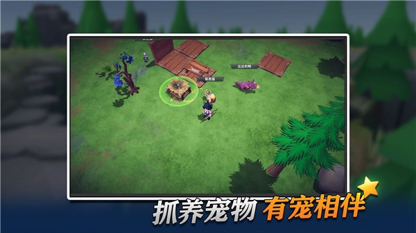 幸存者传说2026免费版图5